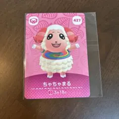 あつまれどうぶつの森　amiiboカード　ちゃちゃまる　1枚おまけ付き✨