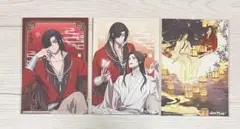 天官賜福　くじ引き堂　⑤