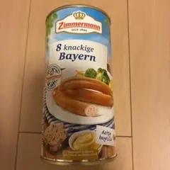 Zimmermann 8 Schinkenwurst 550gのサムネイル