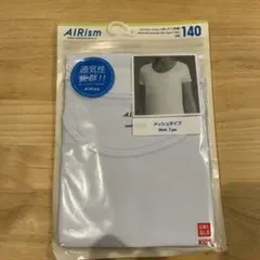 UNIQLO AIRism メッシュ Uネック Tシャツ 140