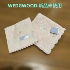 ♡新品未使用タグ付♡WEDGWOOD ハンカチ２枚セット