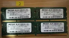 Karaken様 リクエスト 5点 まとめ商品