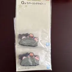 ドラゴンボール 一番くじ ラバーコレクション