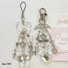 No.1757 ビーズキーホルダー ストラップ y2k 韓国 2点 クリア