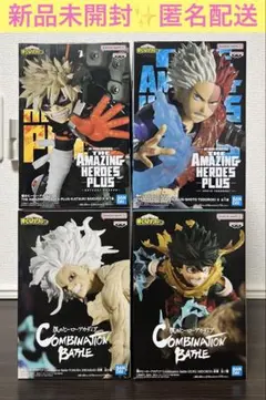 僕のヒーローアカデミア　緑谷出久　デク　死柄木弔　轟焦凍　爆豪勝己