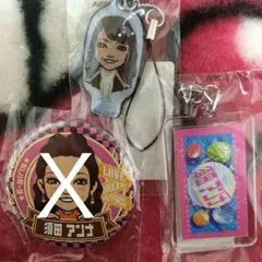 須田アンナ セット