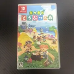 あつまれ どうぶつの森 Nintendo Switch