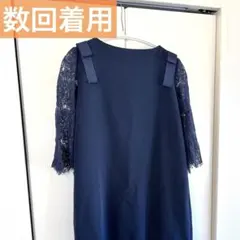 美品　マタニティワンピース　授乳口付き　紺　レース　S