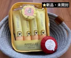 新品・未使用　アペレス キッズ用 アメニティ　シンガポール　マリーナベイサンズ