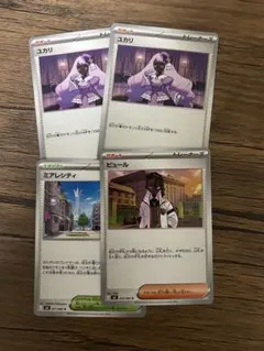 ポケモンカード ムニキスゼロ　トレーナーズ4枚セット