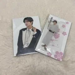 目黒蓮　アクスタ　オリジナルフォトセット