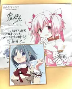 劇場版 魔法少女まどか☆マギカ ワルプルギスの廻天 入場者特典 美樹