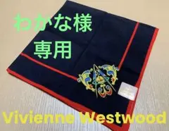 【新品•未使用品】 ヴィヴィアンウエストウッド　刺繍　ハンカチ
