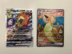 ポケモンカード リザードンVSTAR ミュウツーVSTARセット - メルカリ