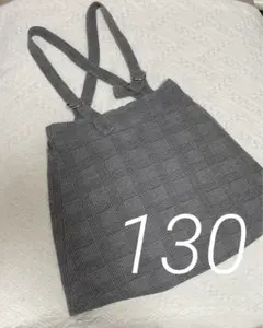 130 スカート　グレー　チェック