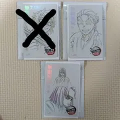 劇場版 鬼滅の刃 無限城編 ムービーチケット風コレクションカード 2点