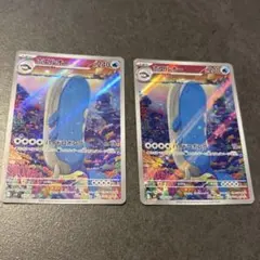 ホエルオー AR スカーレット&バイオレット 拡張パック バトル