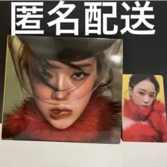 【匿名配送】aespa RichMan BURSTver 開封済 ウィンター