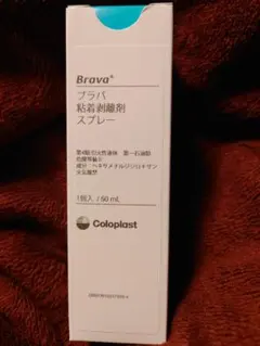 ブラバ　皮膚被膜剤スプレー３本のサムネイル