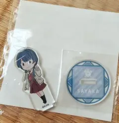 ラブライブ！蓮ノ空女学院スクールアイドルクラブ セガラッキーくじC賞 村野さやか