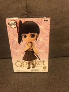 最終値下げ　鬼滅の刃 Qposket フィギュア　セピア　レア