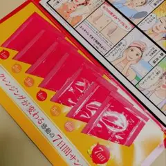 【新品未使用】マナラホットクレンジングゲル　マッサージプラス 7回分