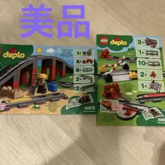 レゴデュプロ10872 鉄道橋とレールセット 10882レール踏切セット