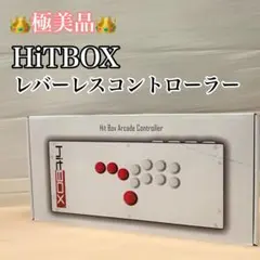2025年最新】hitBOXの人気アイテム - メルカリ