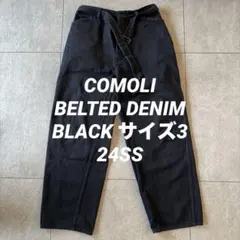 【美品24SS】COMOLI コモリ ベルテッドデニム ブラック サイズ3のサムネイル