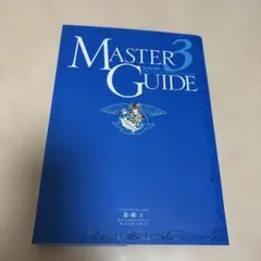 Yu-Gi-Oh! MASTER GUIDE 3