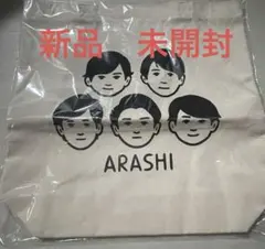 嵐を旅する展覧会ARASHI EXHIBITION JOURNEY トートバッグ