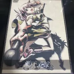 2026年最新】瀬戸の花嫁 cdの人気アイテム - メルカリ