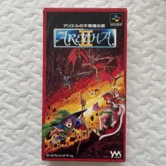 希少な新品！『アレサ』　スーパーファミコン Amazon | アレサ | ゲームソフト