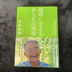 Item thumbnail for item bab1c3e9-ce4d-4122-bf1d-682a3afc2866