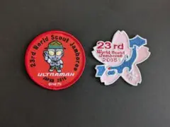23rd World Scout Jamboree ワッペンセット　ウルトラマン