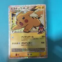 ピカチュウM[ムービー] PROMO DPt-Pプロモカード 043/051