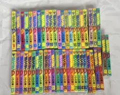 頭文字D 全巻セット 1巻～48巻のサムネイル