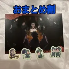 忍たま　体験展　場面写真ポストカード　フレークシール　山田伝蔵　六年生　五年生