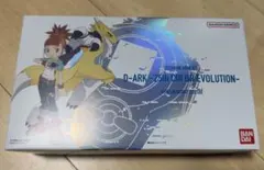 ディーアーク 25th COLOR EVOLUTION 牧野留姫カラー - メルカリ