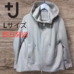 美品　UNIQLO +J ジルサンダー パーカー　Lサイズ