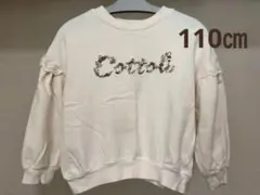 刺繍入りフリル付きホワイトトレーナー