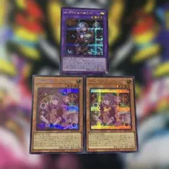 妖精伝姫を語る者　1枚　妖精伝説ーマチリル　2枚　シークレットレア3枚　遊戯王