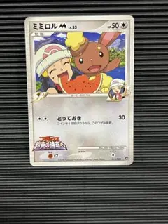 2026年最新】ミミロルmの人気アイテム - メルカリ