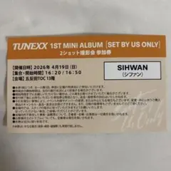 TUNEXX ツーショ ツーショット撮影会 シファン 4/19 - メルカリ