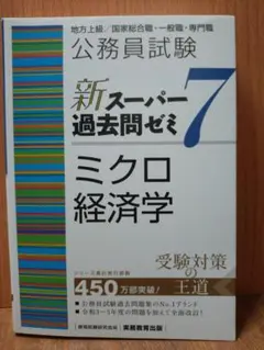 sakurai様 リクエスト 2点 まとめ商品