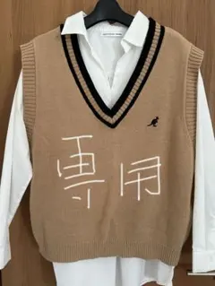 ベージュ Vネック ニットベスト カンガルーロゴ