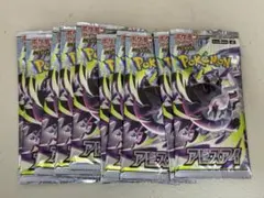 ポケモンカード 未開封パック まとめ売り 【24時間以内発送