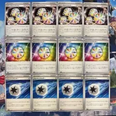 ポケモンカード 特殊エネルギー 12枚セット83のサムネイル