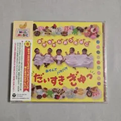2026年最新】松野太紀の人気アイテム - メルカリ