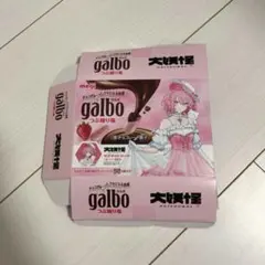 大妖怪 ローソン 明治ガルボ nqrse なるせ 空箱